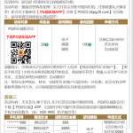 PG娱乐注册完善信息送28U-彩票走势-彩票技巧-彩票策略网