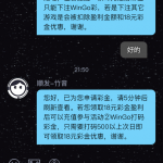 8688辉煌彩票注册绑卡联系在线客服自助申请18-彩票走势-彩票技巧-彩票策略网