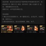 好玩棋牌注册下载app申请送28彩金-彩票走势-彩票技巧-彩票策略网