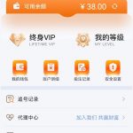 SG娱乐注册了之后和客服要体验金有38-彩票走势-彩票技巧-彩票策略网