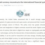 中央公开提醒防范美国政府企图利用美元稳定币强化霸权-彩票走势-彩票技巧-彩票策略网