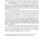 新办公楼建设合规，无降规格问题，并设立灾民援助中心-彩票走势-彩票技巧-彩票策略网