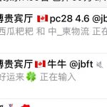 金贝娱乐黑平台中奖了直接踢出群,避坑!-彩票走势-彩票技巧-彩票策略网