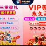 开元棋牌 送你888元 百万提款秒到账-彩票走势-彩票技巧-彩票策略网