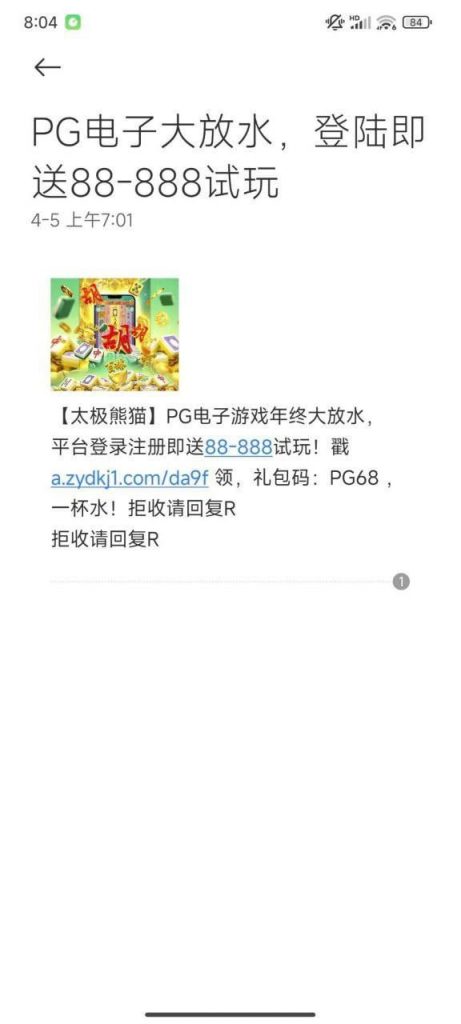 盛世尊宝拿信息去碰瓷特邀彩金送88-彩票走势-彩票技巧-彩票策略网