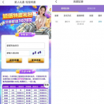 妲己娱乐注册实名绑卡联系客服申请6彩金-彩票走势-彩票技巧-彩票策略网