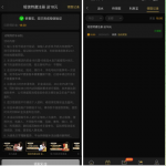 贵宾厅168回馈老用户有历史存的联系客服送18彩金-彩票走势-彩票技巧-彩票策略网