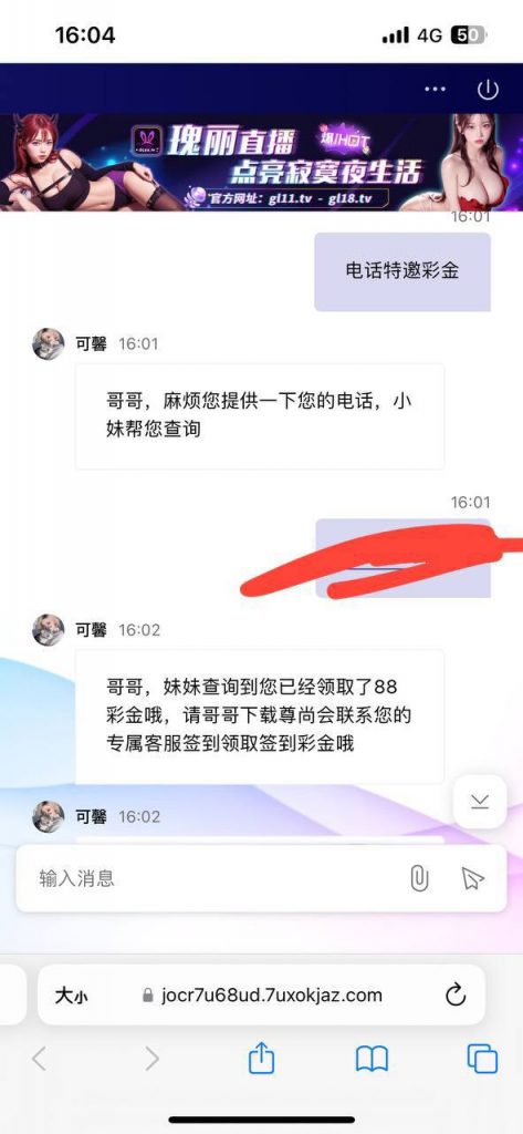 【瑰丽直播 】碰瓷电话88-彩票走势-彩票技巧-彩票策略网