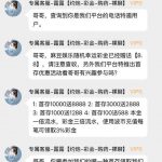 【麻豆】电话送8.8-彩票走势-彩票技巧-彩票策略网