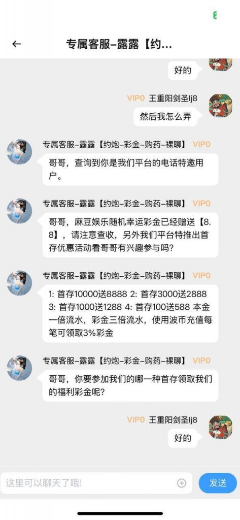 【麻豆】电话送8.8-彩票走势-彩票技巧-彩票策略网