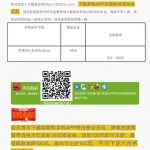 大赢家28281下载APP注册绑卡,联系在线客服自助申请38-彩票走势-彩票技巧-彩票策略网