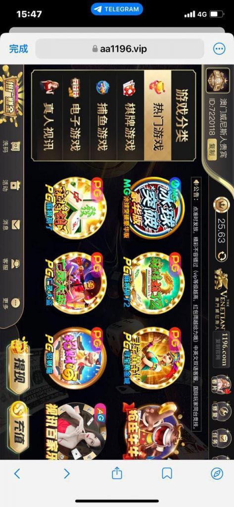 澳门威尼斯人1196  送19-彩票走势-彩票技巧-彩票策略网