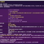 铂莱国际注册完善信息联系TG客服送18.8U彩金-彩票走势-彩票技巧-彩票策略网