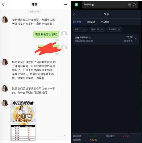 79娱乐城下载app注册完善信息送20彩金-彩票走势-彩票技巧-彩票策略网