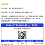 威尼斯4444注册绑卡下载APP自动送28元-彩票走势-彩票技巧-彩票策略网