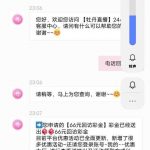 牡丹直播 送66-彩票走势-彩票技巧-彩票策略网