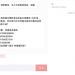 麻豆传媒下载app注册完善信息送18彩金-彩票走势-彩票技巧-彩票策略网