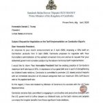 洪玛耐致信特朗普，柬埔寨立即将关税降至5%-彩票走势-彩票技巧-彩票策略网