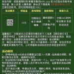 新葡京6081下载app注册完善信息送18-彩票走势-彩票技巧-彩票策略网