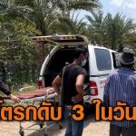 泰国高温来袭，政府提醒民众“多喝水，少出门”-彩票走势-彩票技巧-彩票策略网