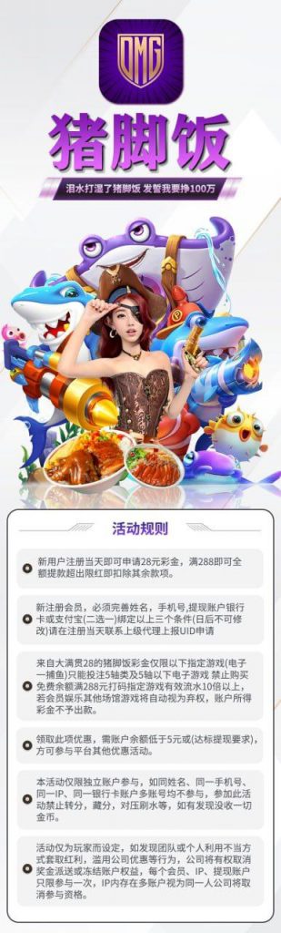 大满贯注册送28-彩票走势-彩票技巧-彩票策略网