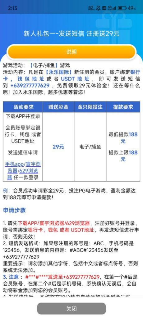 处女直播】回访28彩金-彩票走势-彩票技巧-彩票策略网
