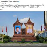 洪玛耐首相、洪森主席:热烈欢迎习近平主席访柬-彩票走势-彩票技巧-彩票策略网