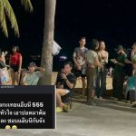 中国男子杀人妖后， 泰国”爆发“变性人游行”-彩票走势-彩票技巧-彩票策略网