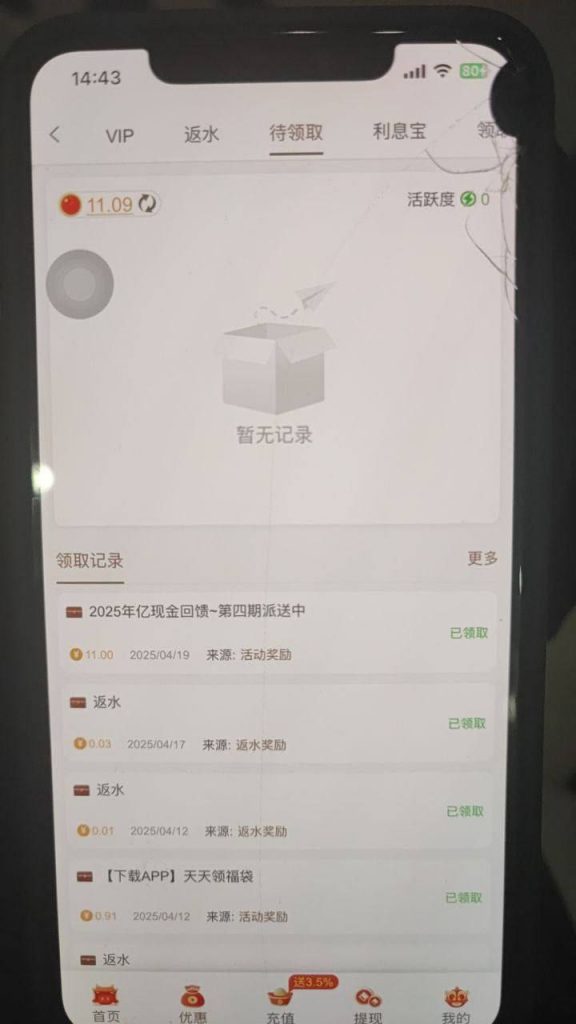 【威尼斯929】回馈彩金-彩票走势-彩票技巧-彩票策略网