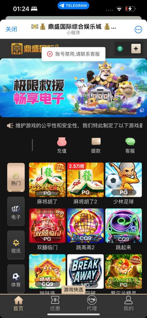 鼎盛国际黑平台曝光-彩票走势-彩票技巧-彩票策略网