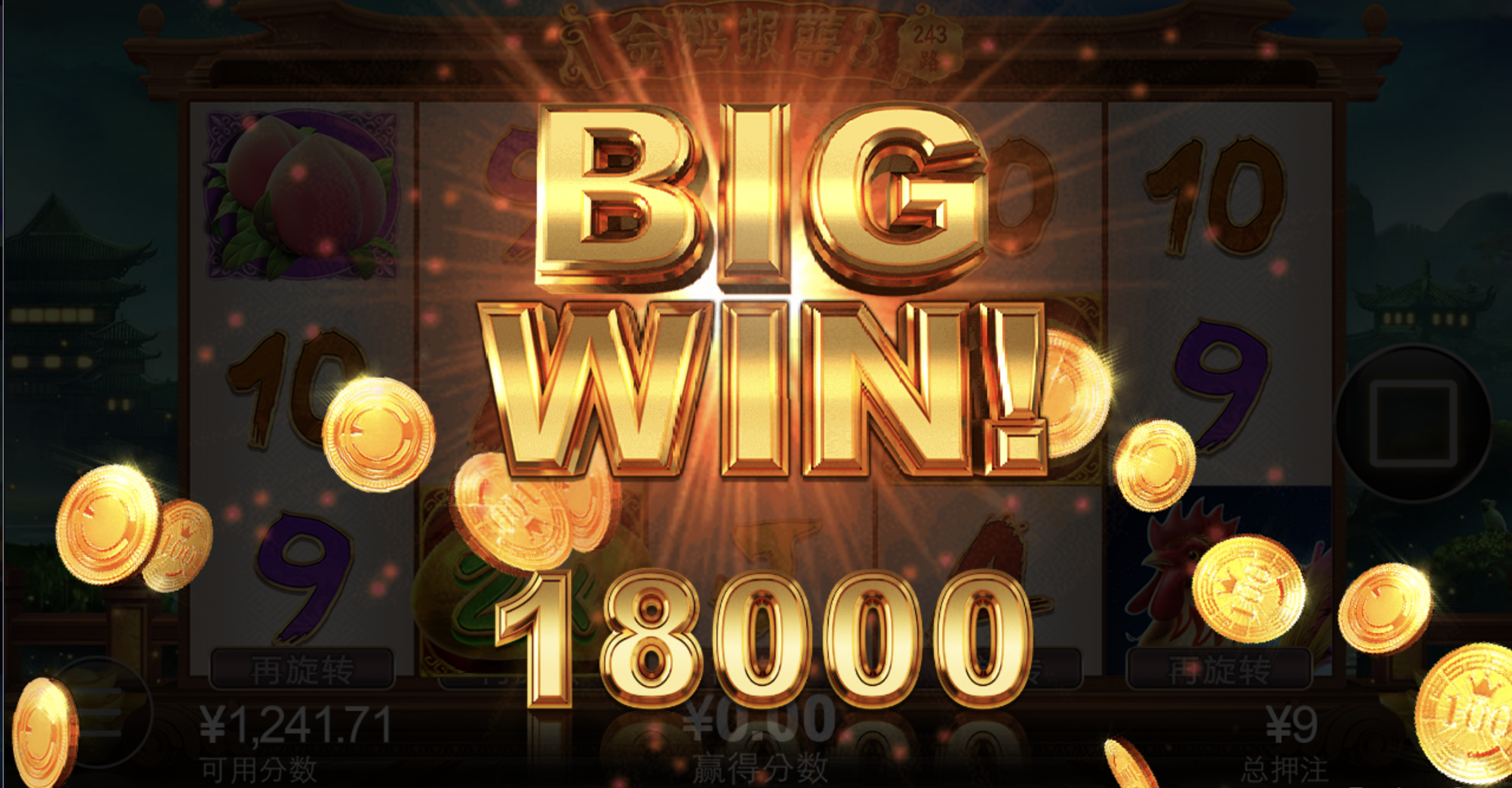 评论图片-彩票走势-彩票技巧-彩票策略网