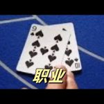 开元棋牌游戏:最受欢迎的四款游戏推荐-彩票走势-彩票技巧-彩票策略网