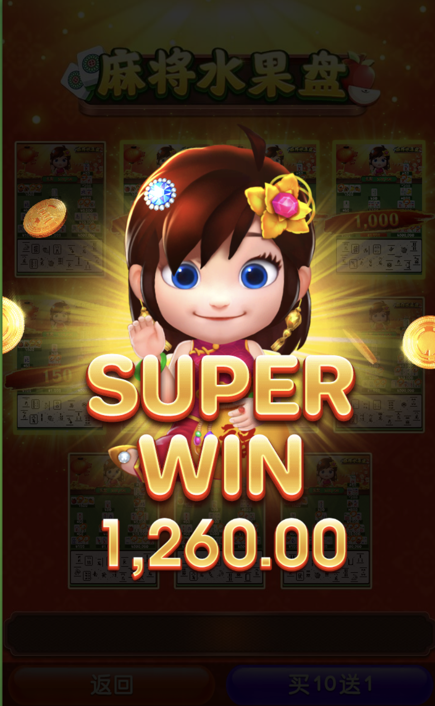 评论图片-彩票走势-彩票技巧-彩票策略网