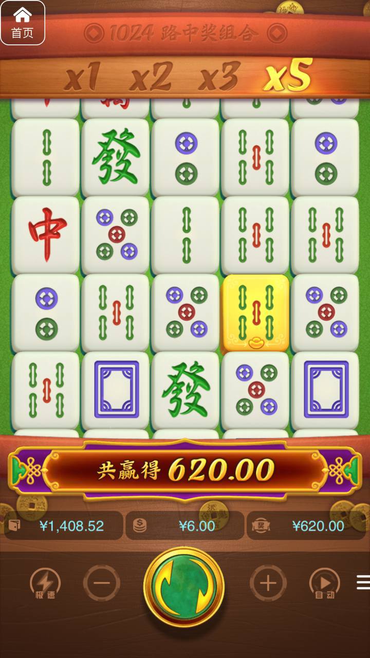 评论图片-彩票走势-彩票技巧-彩票策略网