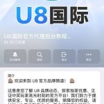 u8 玩家们千万别玩充值必被杀猪-彩票走势-彩票技巧-彩票策略网