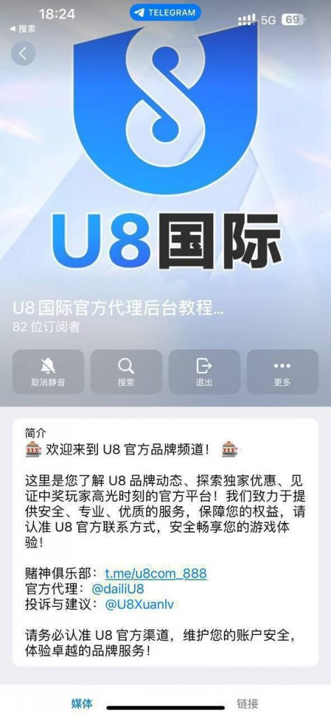 u8 玩家们千万别玩充值必被杀猪-彩票走势-彩票技巧-彩票策略网