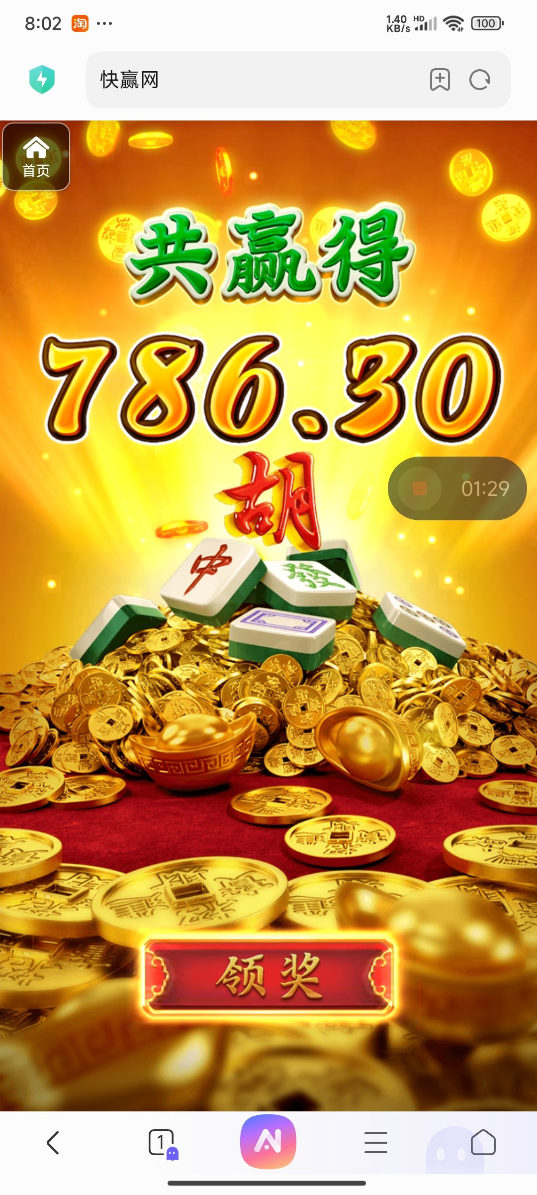 评论图片-彩票走势-彩票技巧-彩票策略网