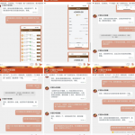 全网曝光 黑平台 97国际-彩票走势-彩票技巧-彩票策略网