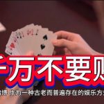 投注入门五步法：从术语到下注实操全掌握-彩票走势-彩票技巧-彩票策略网