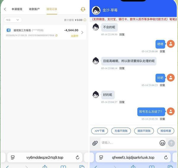 黑平台曝光 金沙娱乐-彩票走势-彩票技巧-彩票策略网