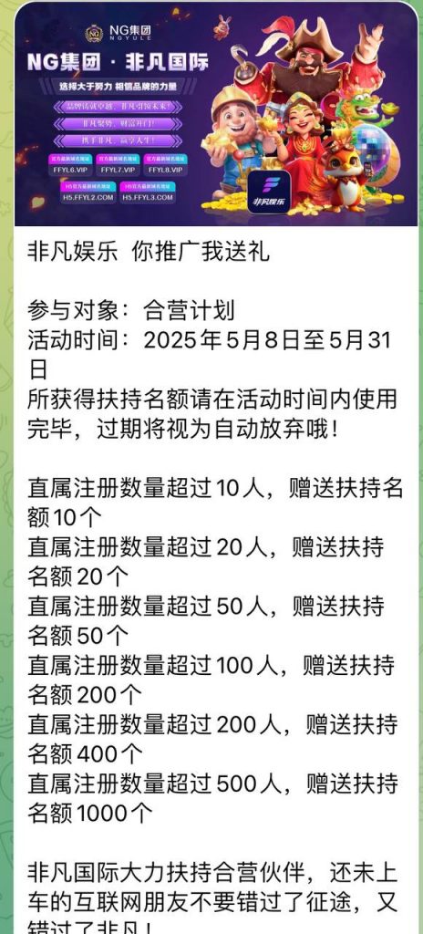 非凡娱乐 注册送88-彩票走势-彩票技巧-彩票策略网