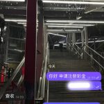 鑫达集团  送18-彩票走势-彩票技巧-彩票策略网