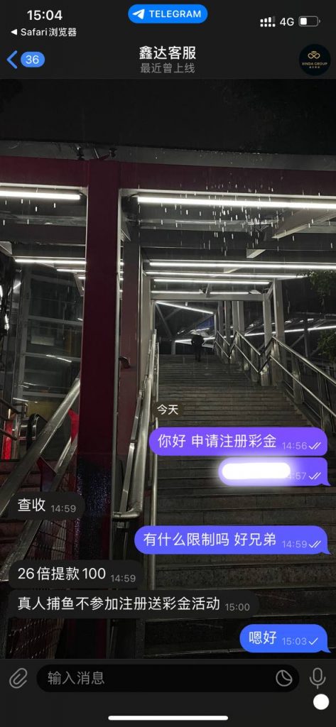 鑫达集团  送18-彩票走势-彩票技巧-彩票策略网