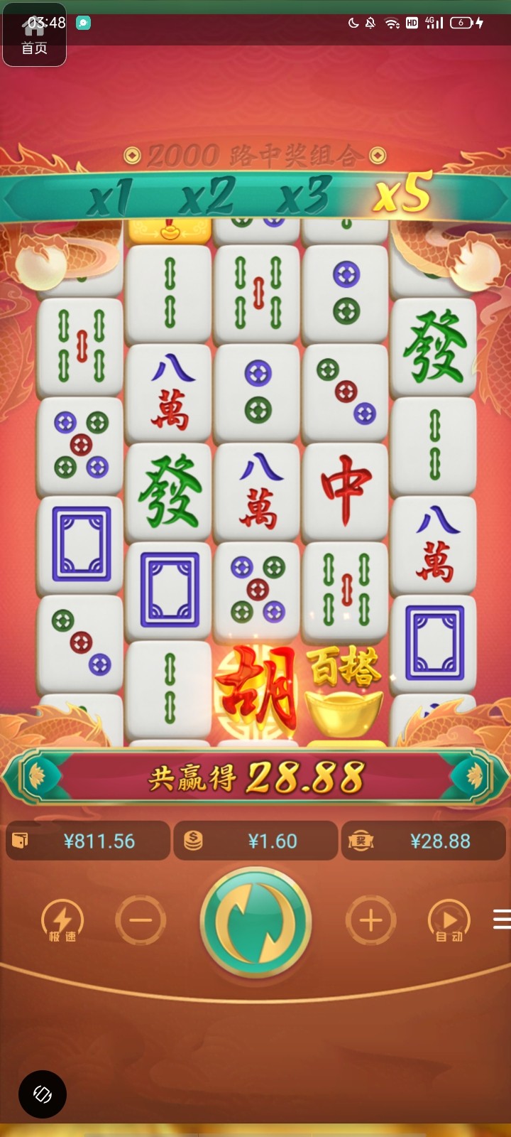 评论图片-彩票走势-彩票技巧-彩票策略网