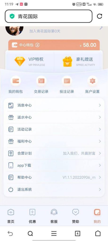 青花国际送58-彩票走势-彩票技巧-彩票策略网