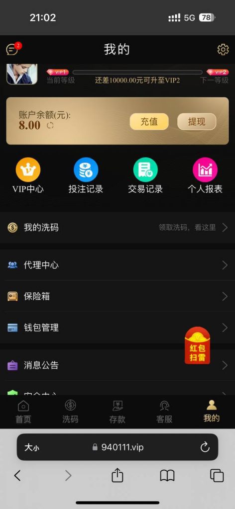 太阳城集团5869 送8-彩票走势-彩票技巧-彩票策略网