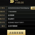 葡京718 送28-彩票走势-彩票技巧-彩票策略网