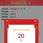 【凤凰5789】碰瓷短信特邀20-彩票走势-彩票技巧-彩票策略网