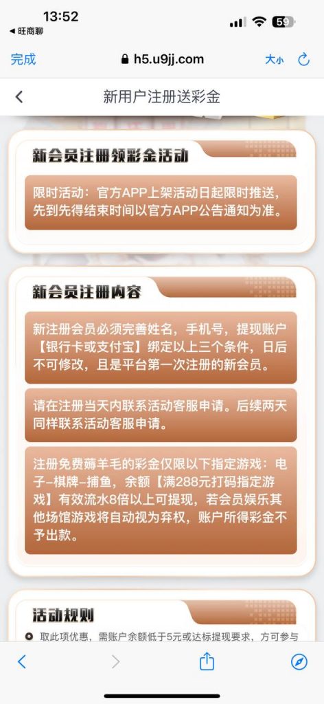 u9国际 注册送28-彩票走势-彩票技巧-彩票策略网