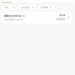 金牌娱乐  送28-彩票走势-彩票技巧-彩票策略网